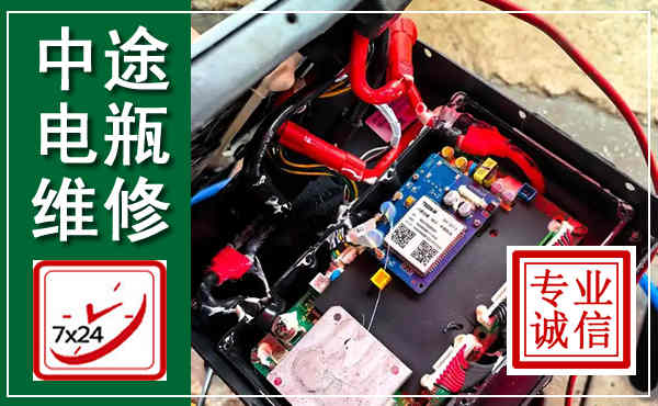 正蓝汽车换电瓶,附近电瓶维修救援电话