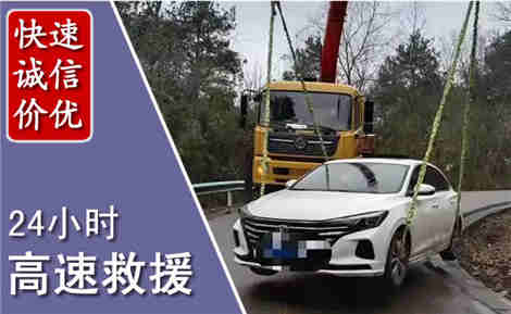正蓝高速公路救援场景与案例