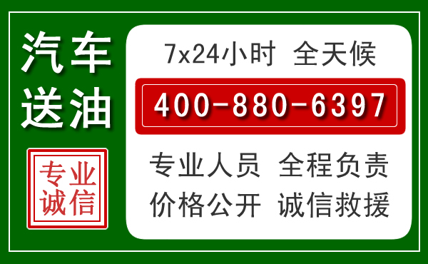 正蓝拖车救援发展新趋势:北斗导航系统加持下的拖车救援特点