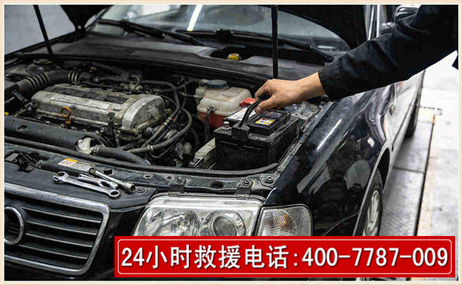 正蓝汽车搭电 正蓝汽车搭电